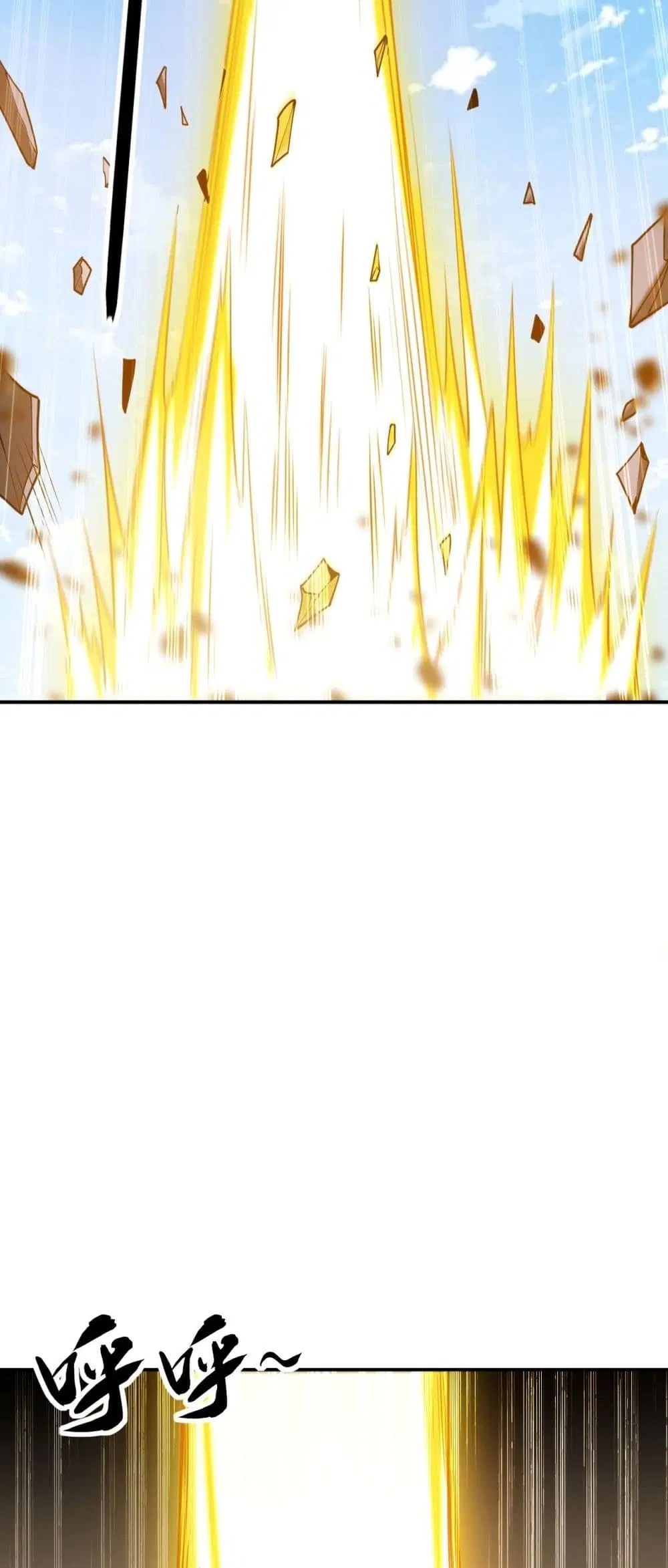 The Ten Great Emperors At The Beginning Are All My Apprentices ตอนที่ 21 หน้า 12