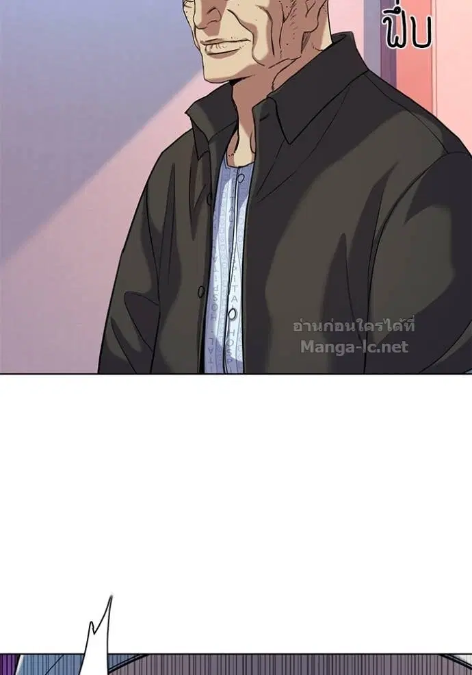 Reborn Rich ตอนที่ 73 หน้า 68