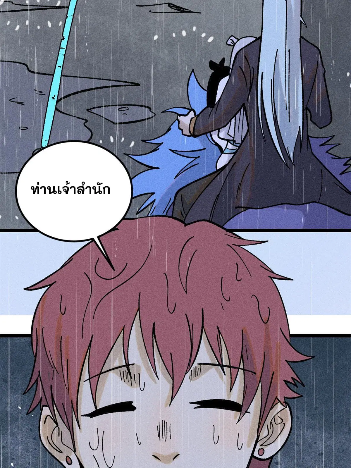 All Hail the Sect Leader ตอนที่ 218 หน้า 65