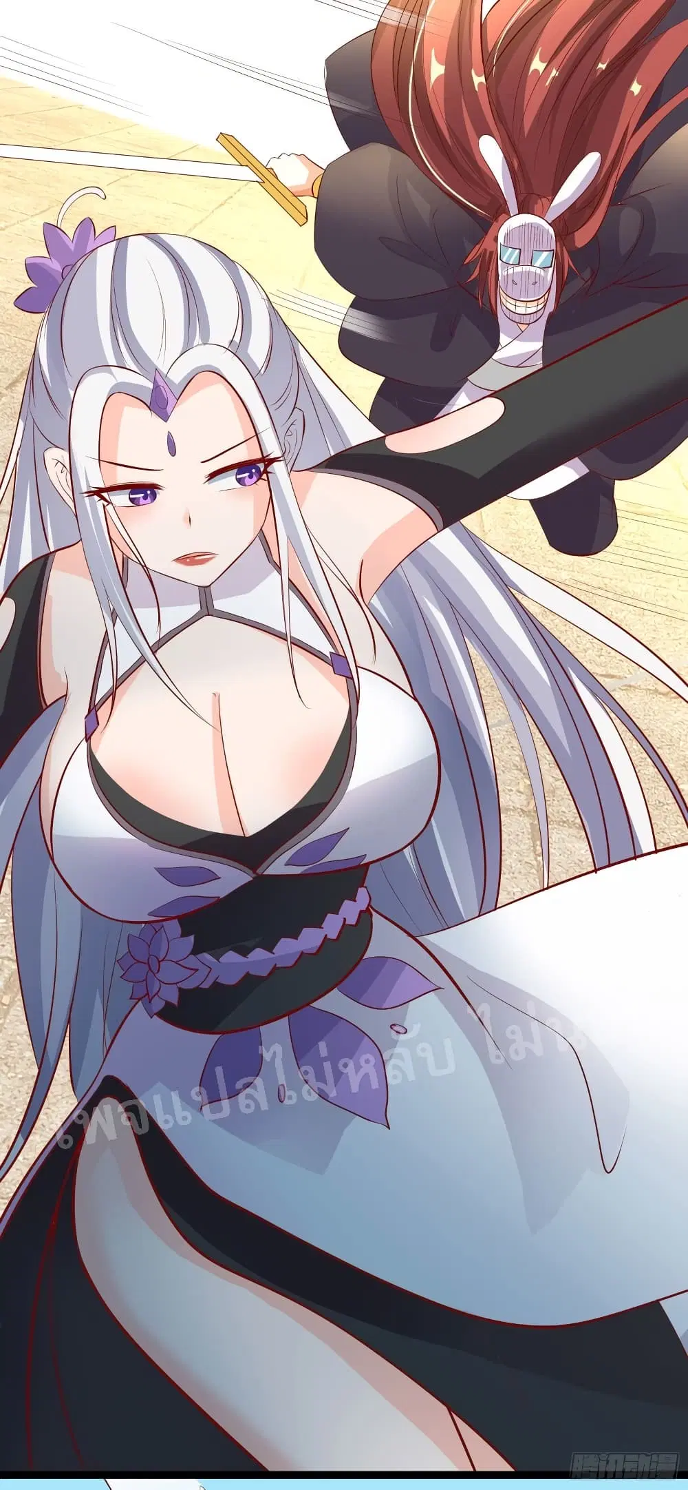 My Harem is All Female Students ตอนที่ 14 หน้า 12