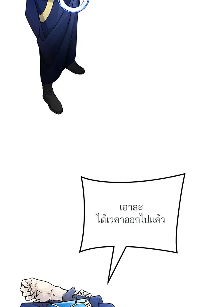 Tower of God ตอนที่ 502 หน้า 61