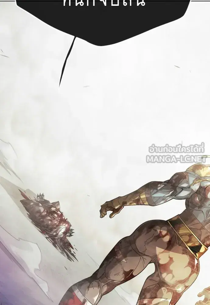 Superhuman Era ตอนที่ 240 หน้า 96