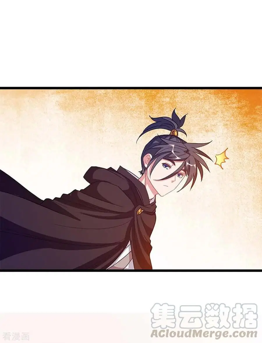 Nine Sun God King ตอนที่ 205 หน้า 38
