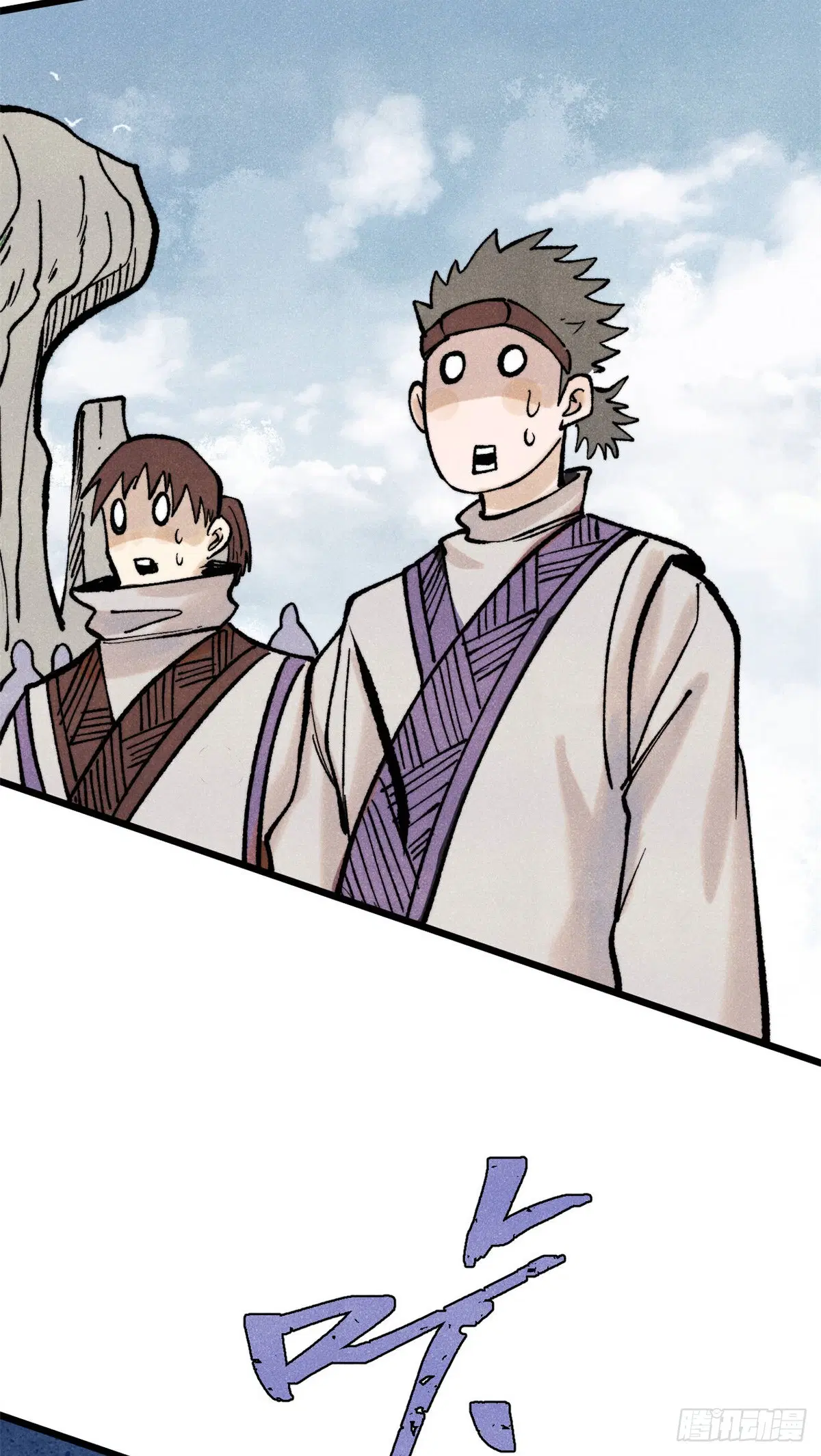 All Hail the Sect Leader ตอนที่ 319 หน้า 64