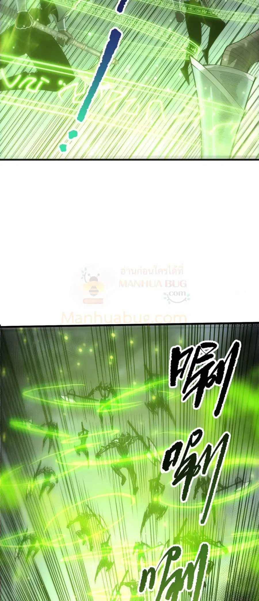Necromancer King of The Scourge ตอนที่ 223 หน้า 36