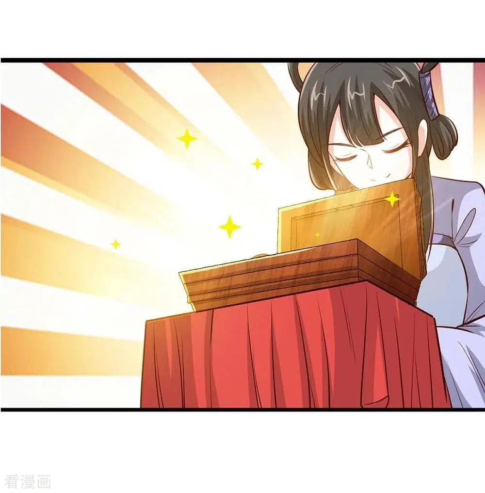 Return of Divine Emperor ตอนที่ 157 หน้า 37