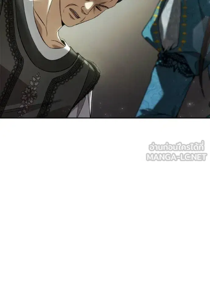 I Am the Queen in This Life ตอนที่ 152 หน้า 130