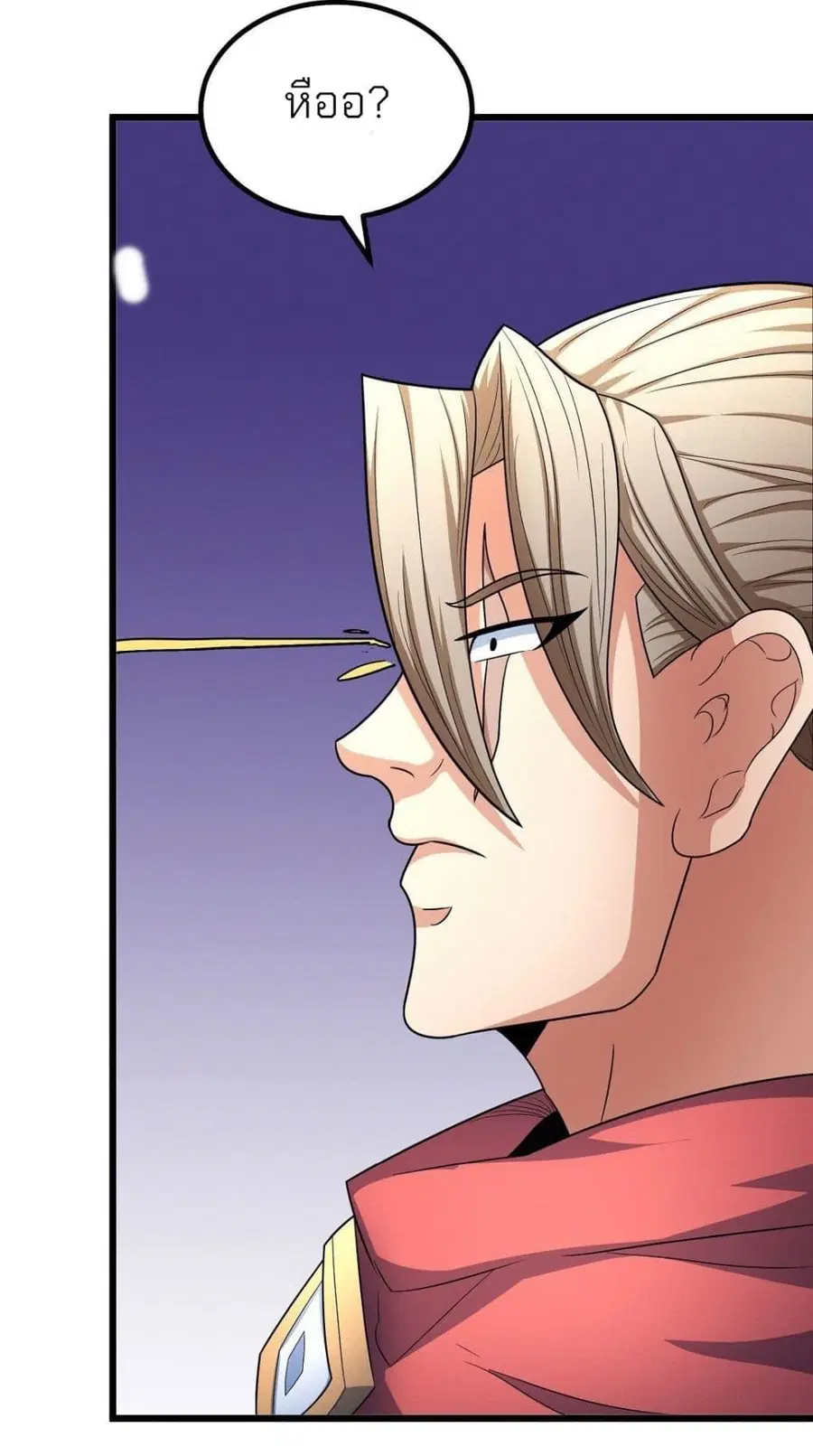 God of Martial Arts ตอนที่ 447 หน้า 13
