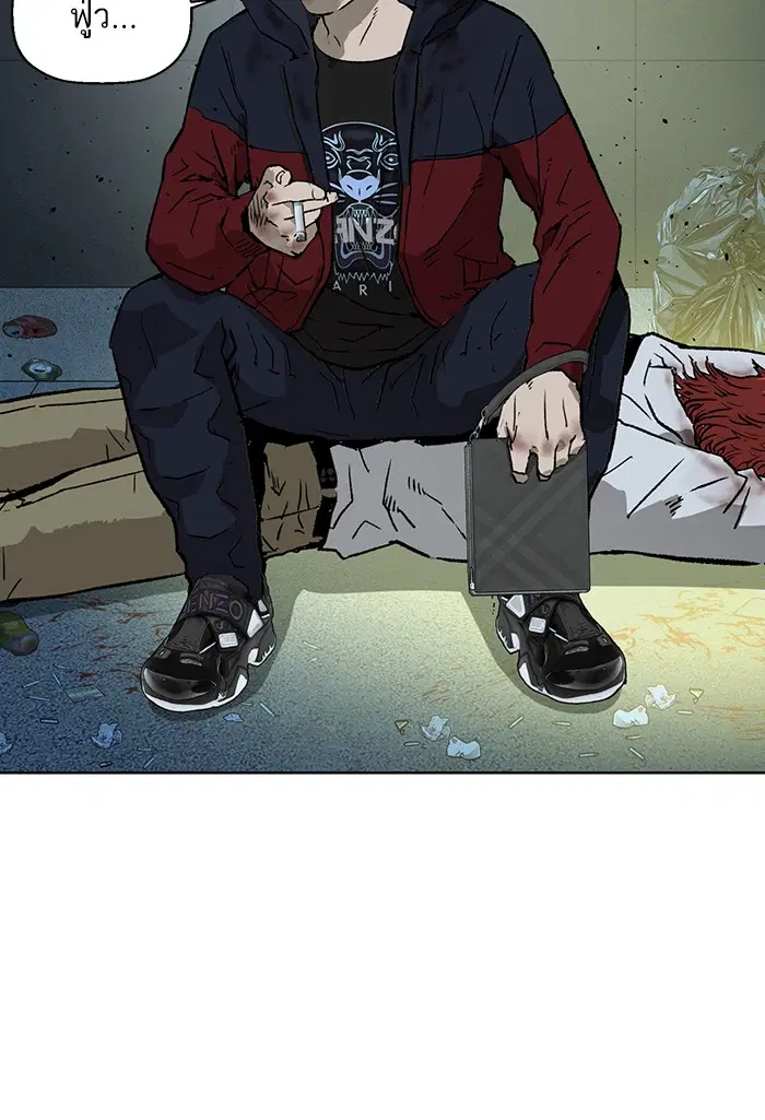 Weak Hero ตอนที่ 197 หน้า 33