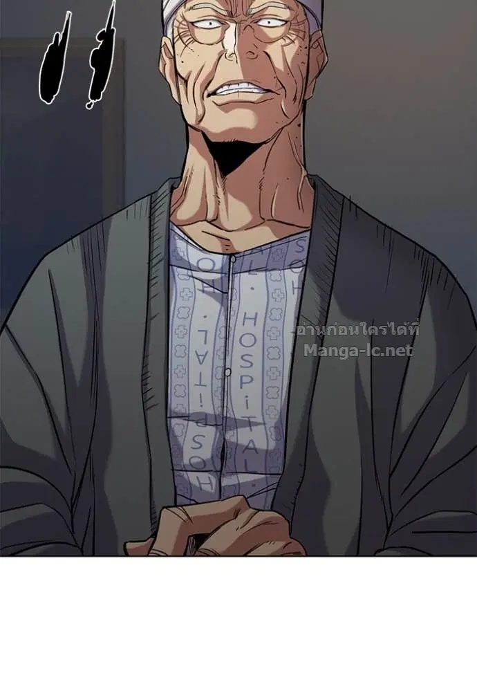 Reborn Rich ตอนที่ 74 หน้า 126