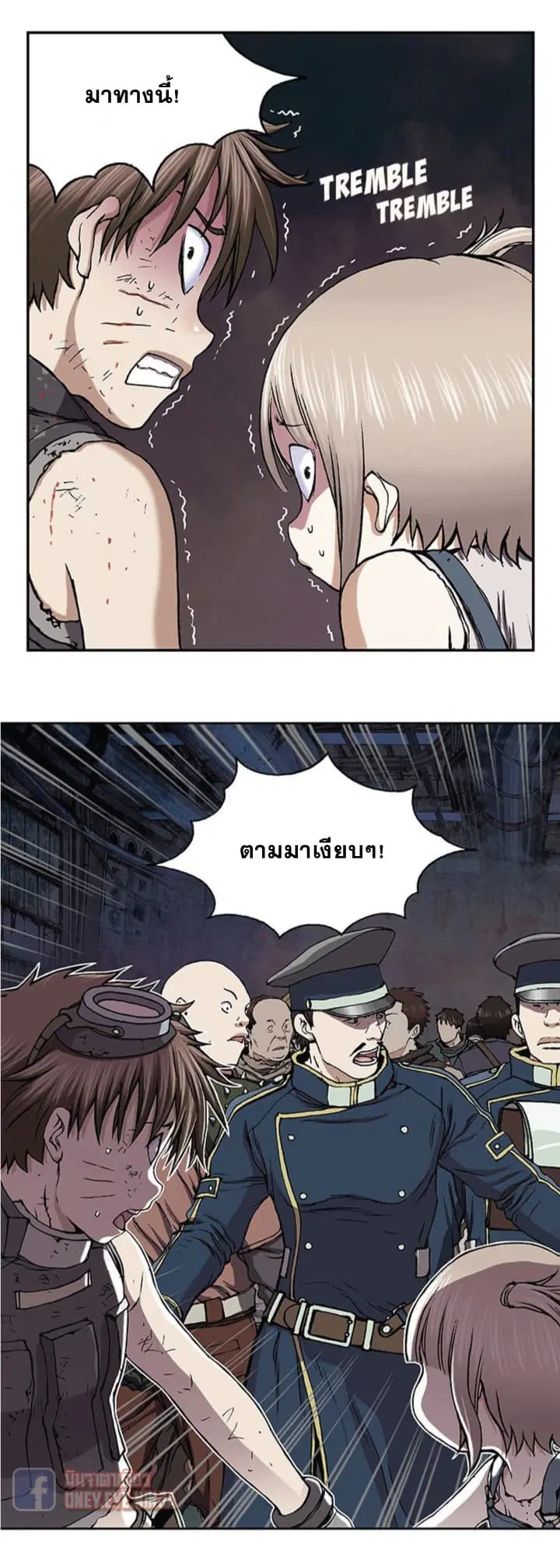 Leviathan ตอนที่ 35 หน้า 8