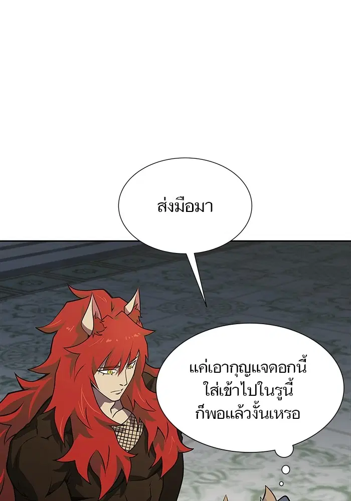 Tower of God ตอนที่ 582 หน้า 186