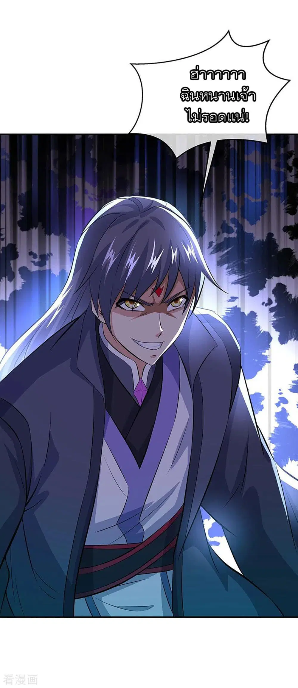 Peerless Battle Spirit (Tian Cang Zi Dongman) ตอนที่ 232 หน้า 19