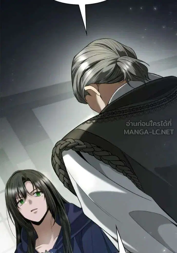 Sister I Am the Queen in This Life ตอนที่ 152 หน้า 56