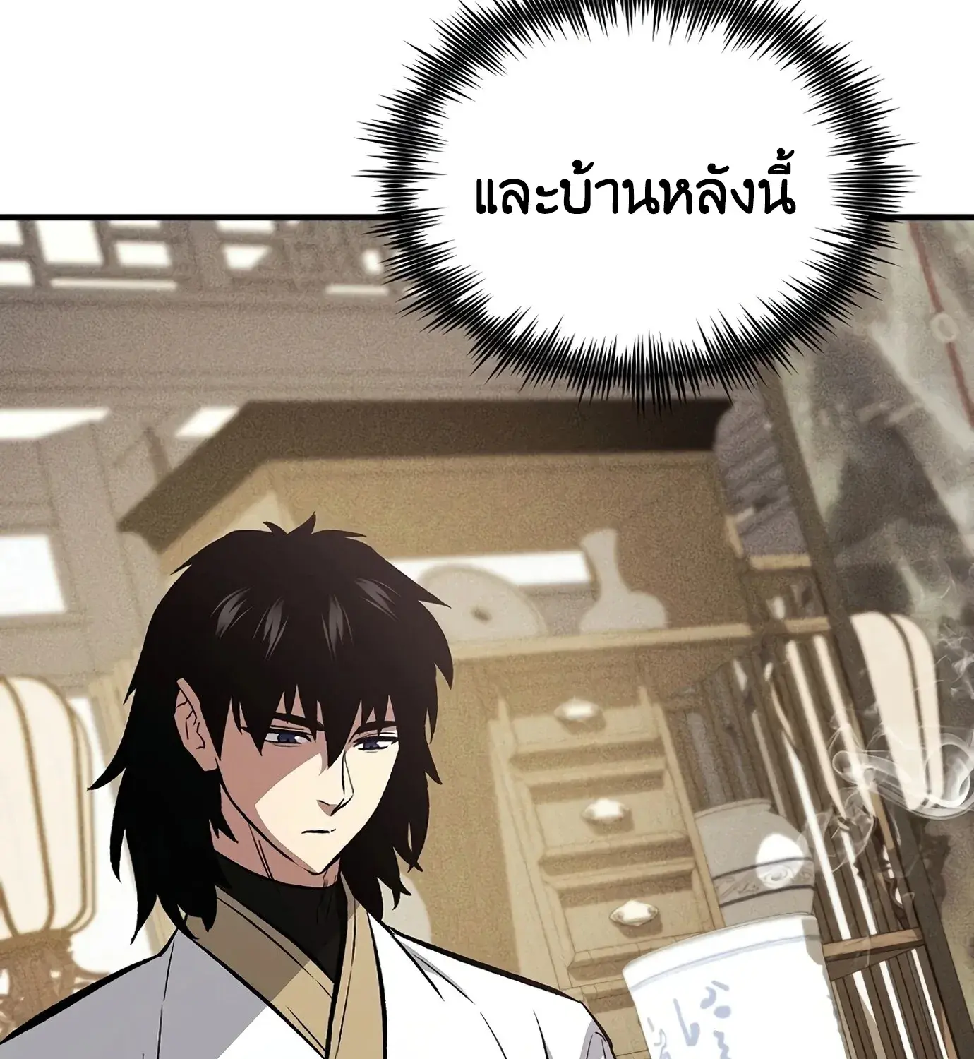The Hero Returns ตอนที่ 150 หน้า 113