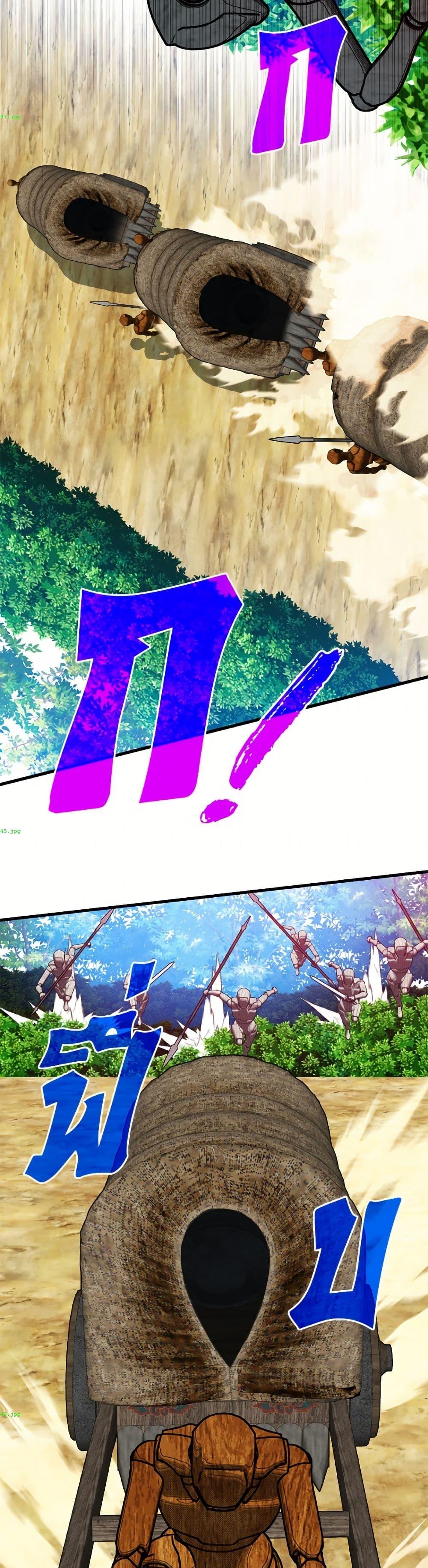 SSS-Class Gacha Hunter ตอนที่ 138 หน้า 21