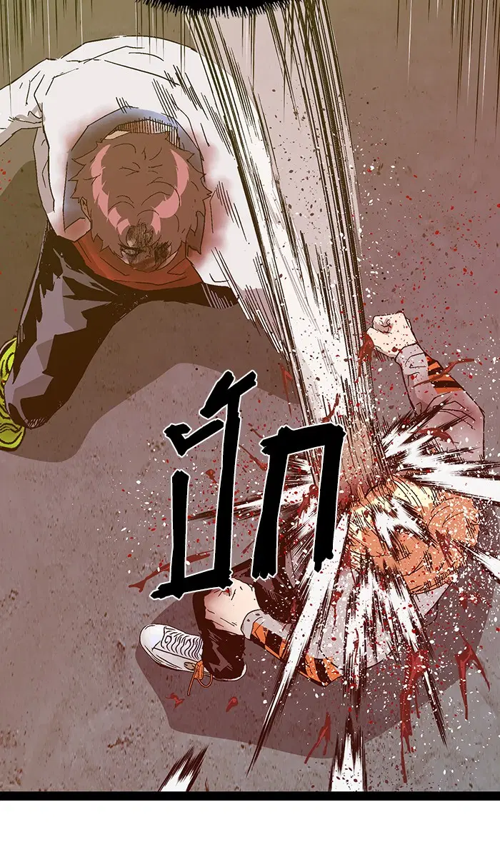 Weak Hero ตอนที่ 125 หน้า 86