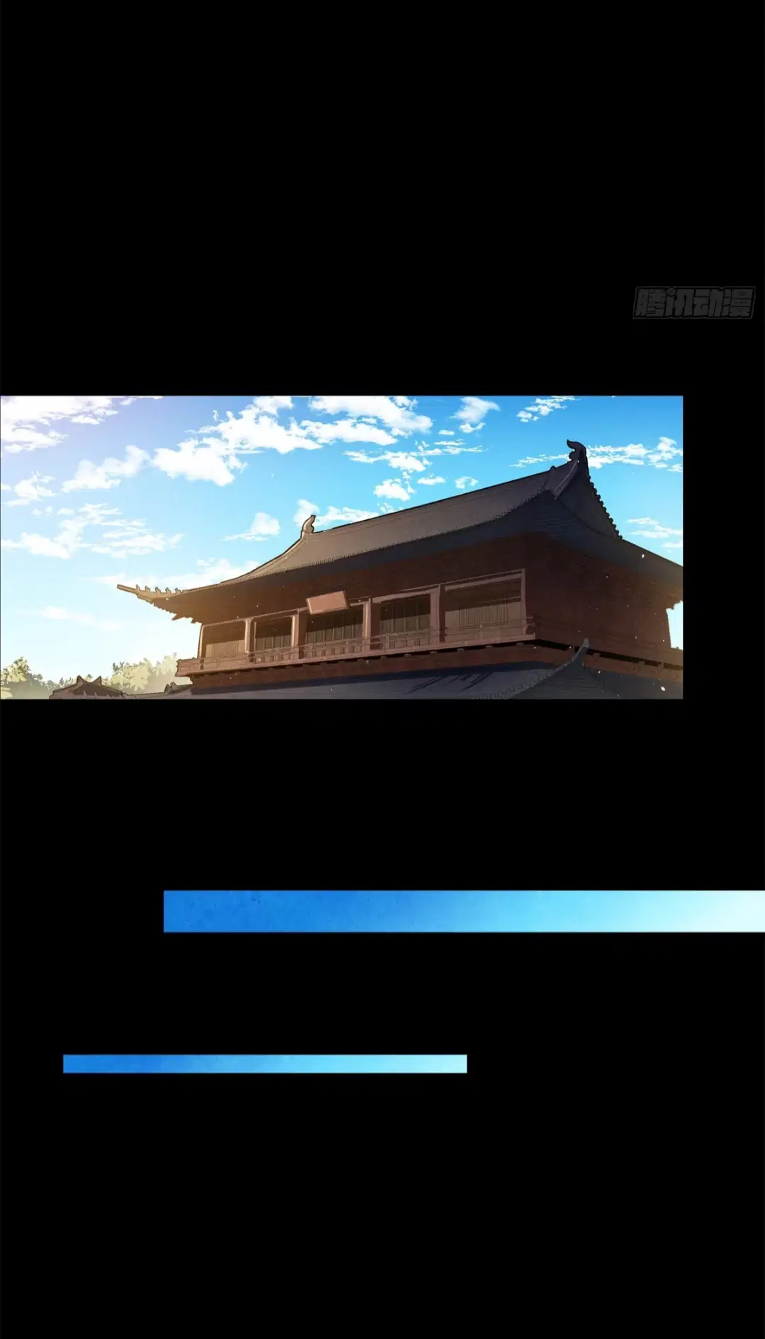 Legend of Star General ตอนที่ 193 หน้า 58