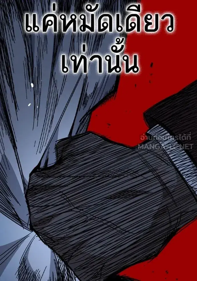 Study Group ตอนที่ 293 หน้า 114