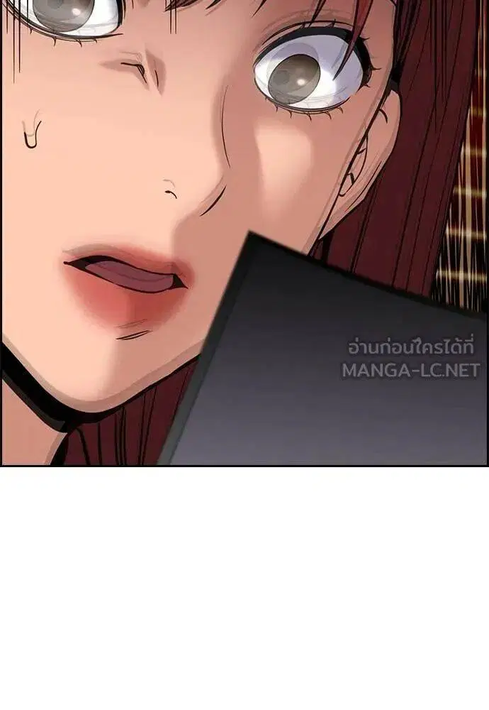 True Education ตอนที่ 223 หน้า 14