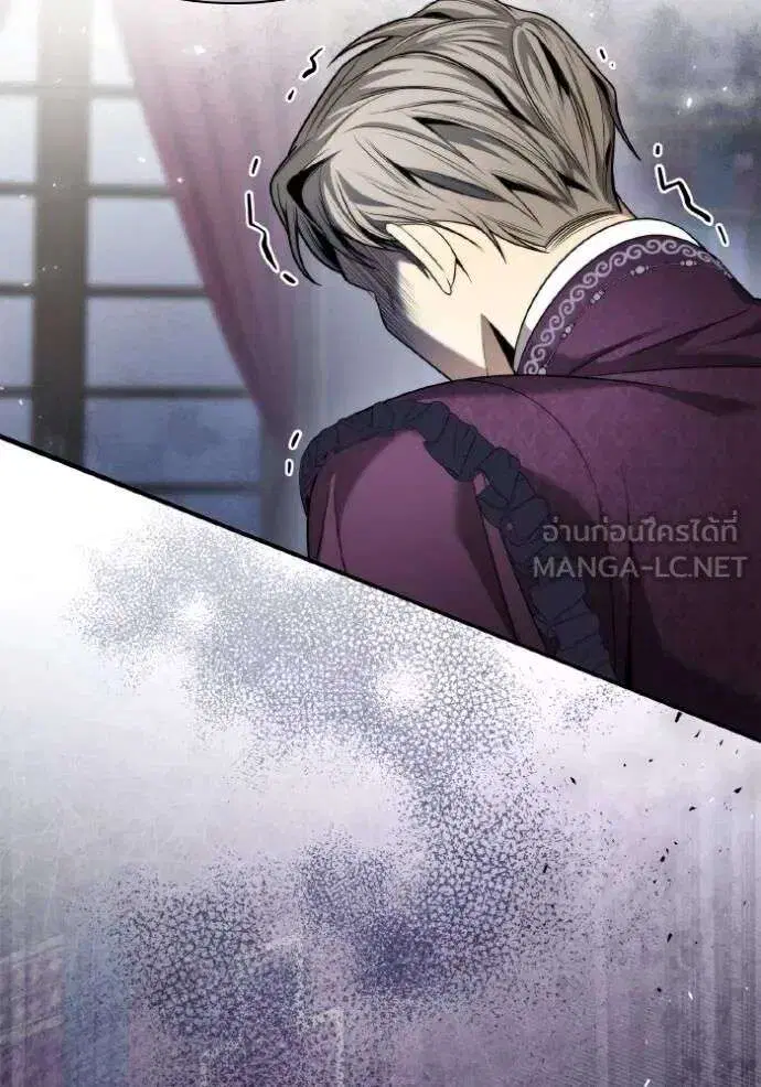 Sister I Am the Queen in This Life ตอนที่ 148 หน้า 49