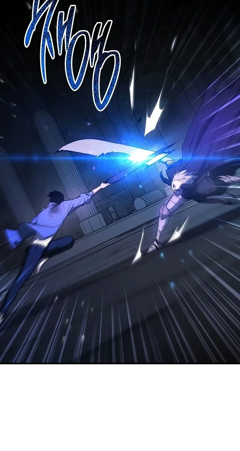 The Hero Returns ตอนที่ 137 หน้า 5