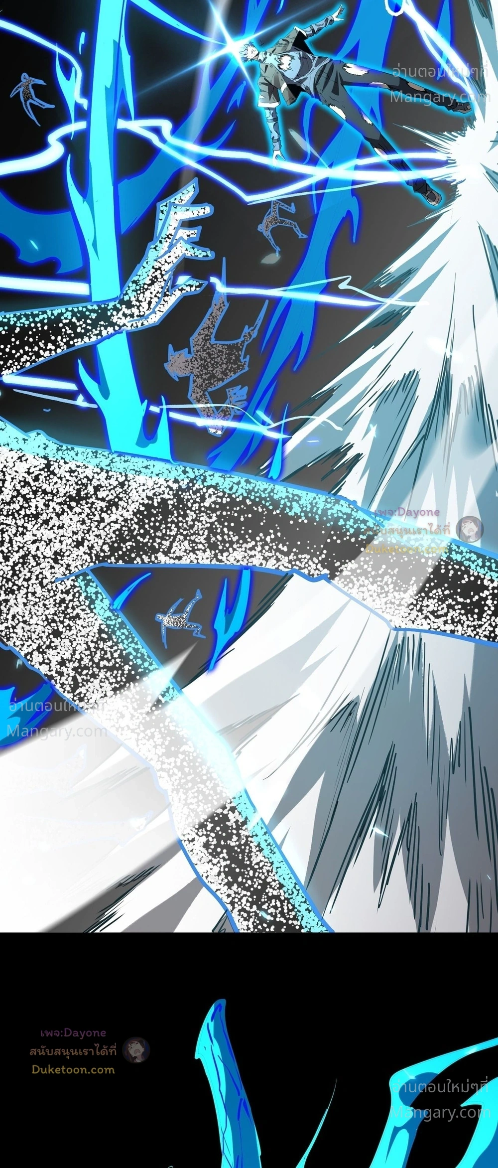 SSS level Saint Knight who transcends common sense อาชีพลับในตำนาน อัศวินศักดิ์สิทธิ์ ระดับ SSS ตอนที่ 150 หน้า 49