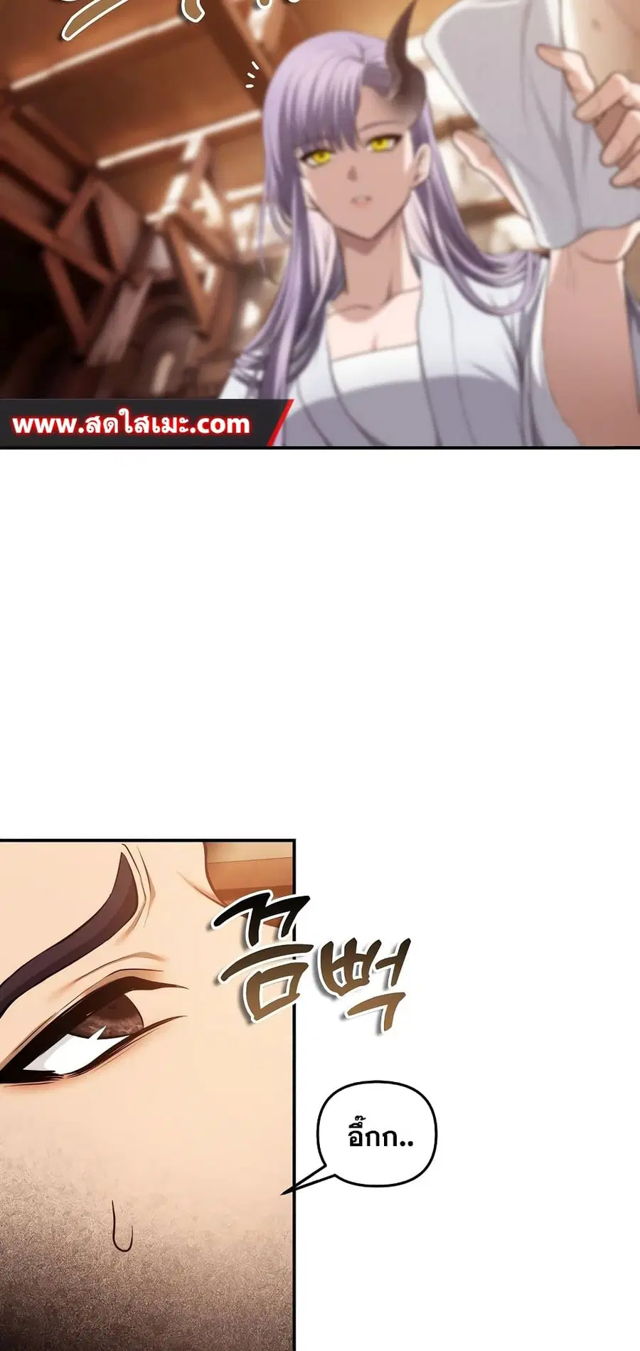 Ranker Who Lives A Second Time ตอนที่ 140 หน้า 42