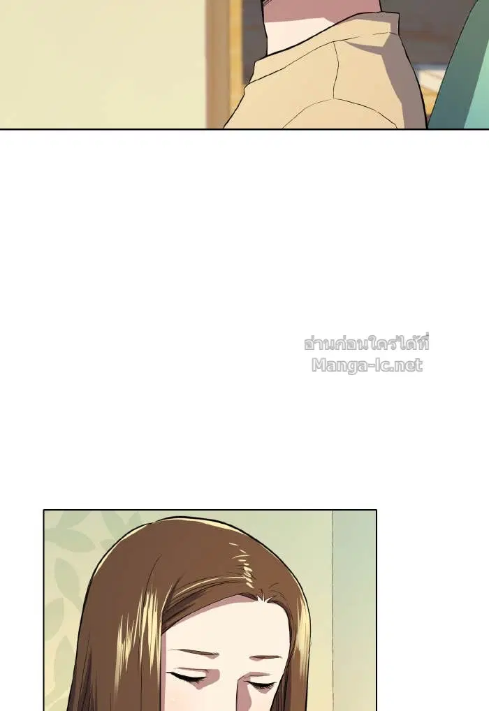 Reborn Rich ตอนที่ 6 หน้า 126