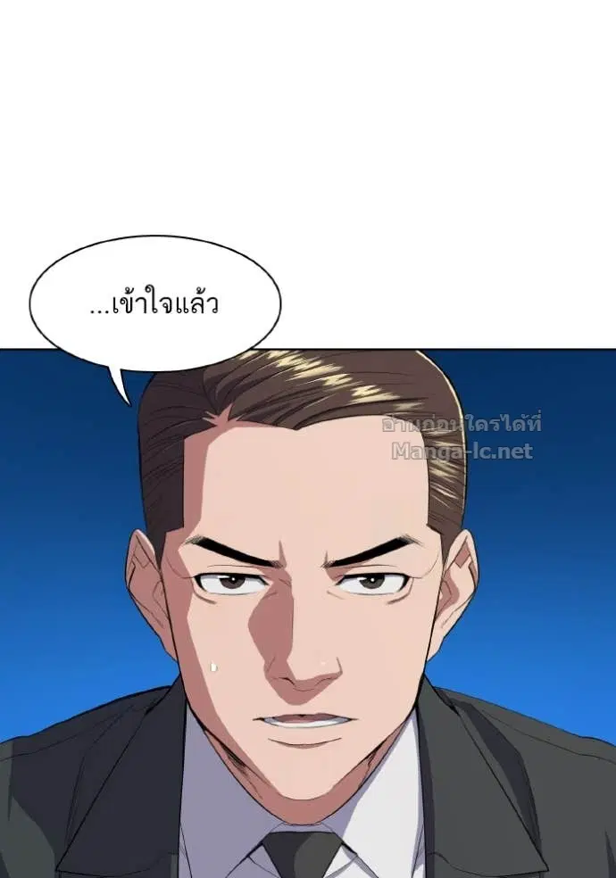 Reborn Rich ตอนที่ 11 หน้า 64