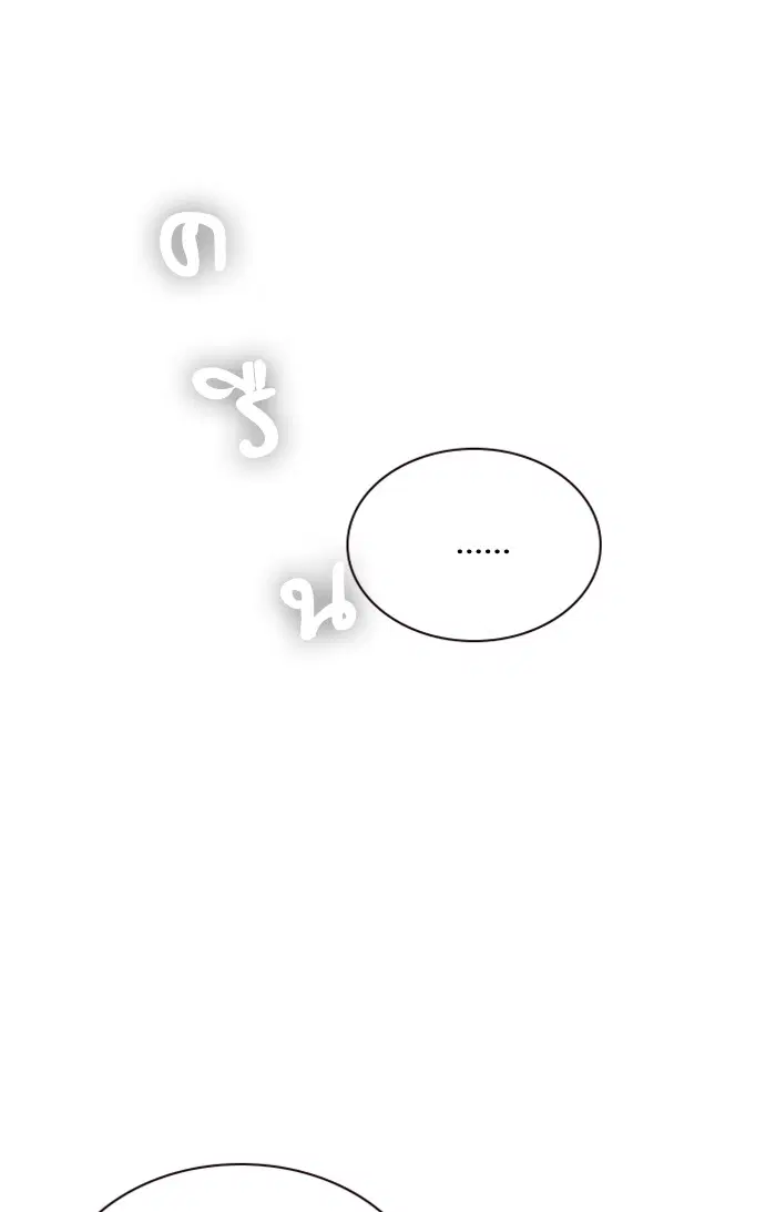 Study Group ตอนที่ 25 หน้า 115