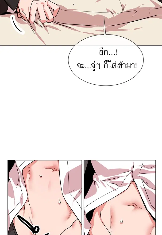 Red Candy – ปฏิบัติการชิงหัวใจ ตอนที่ 78 หน้า 35