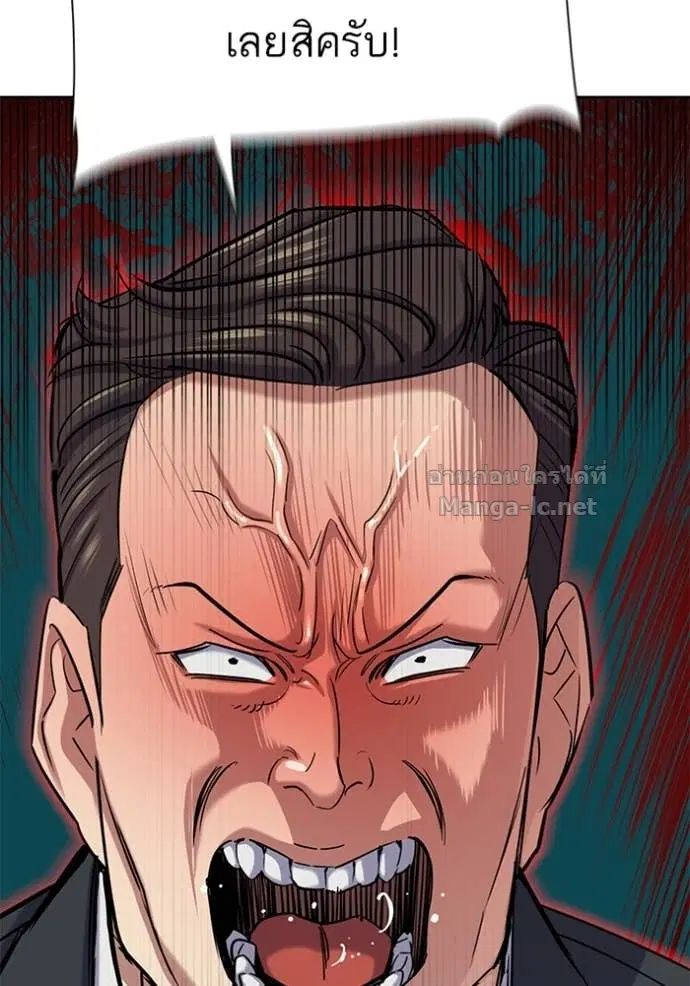 Reborn Rich ตอนที่ 138 หน้า 76