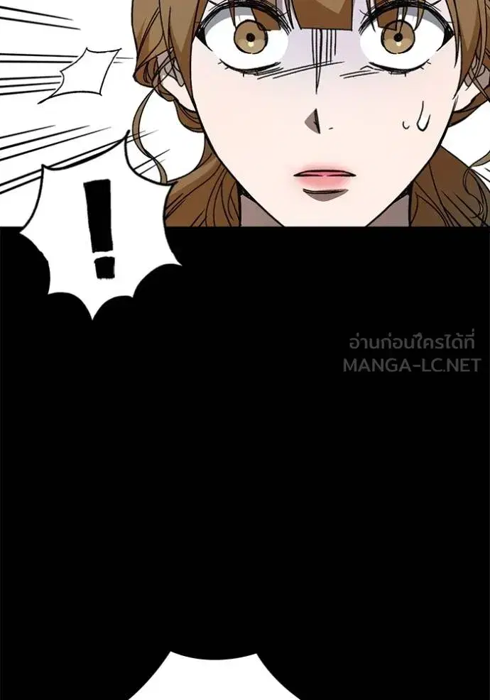 Study Group ตอนที่ 270 หน้า 39