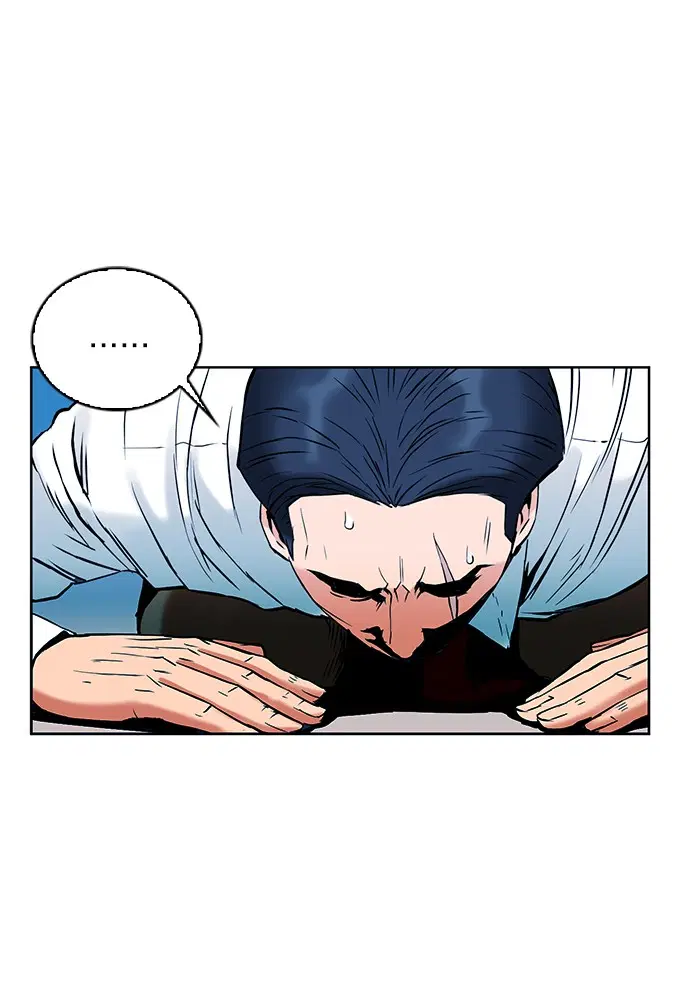 Seoul Station Druid ตอนที่ 13 หน้า 76