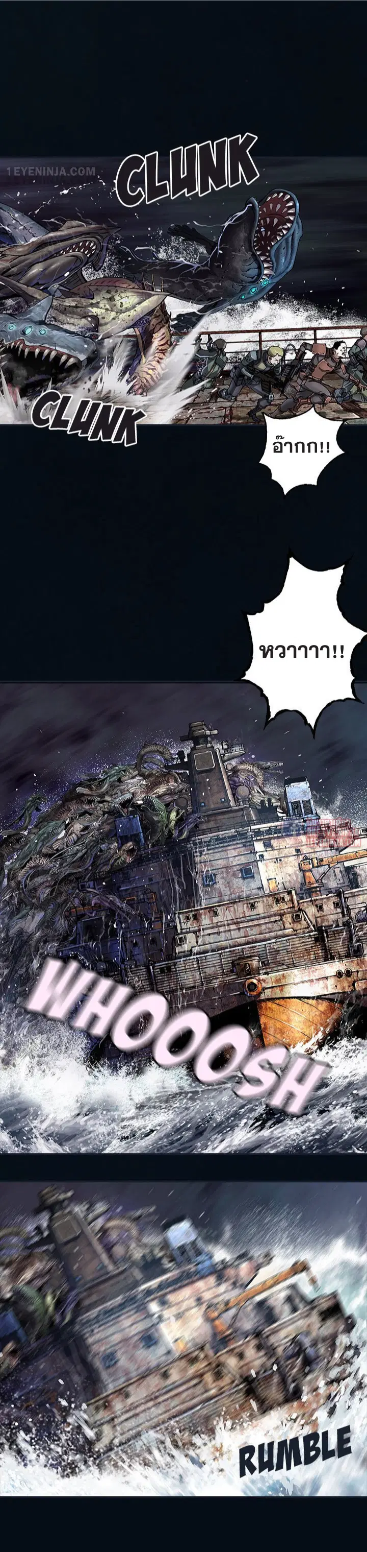 Leviathan ตอนที่ 166 หน้า 20