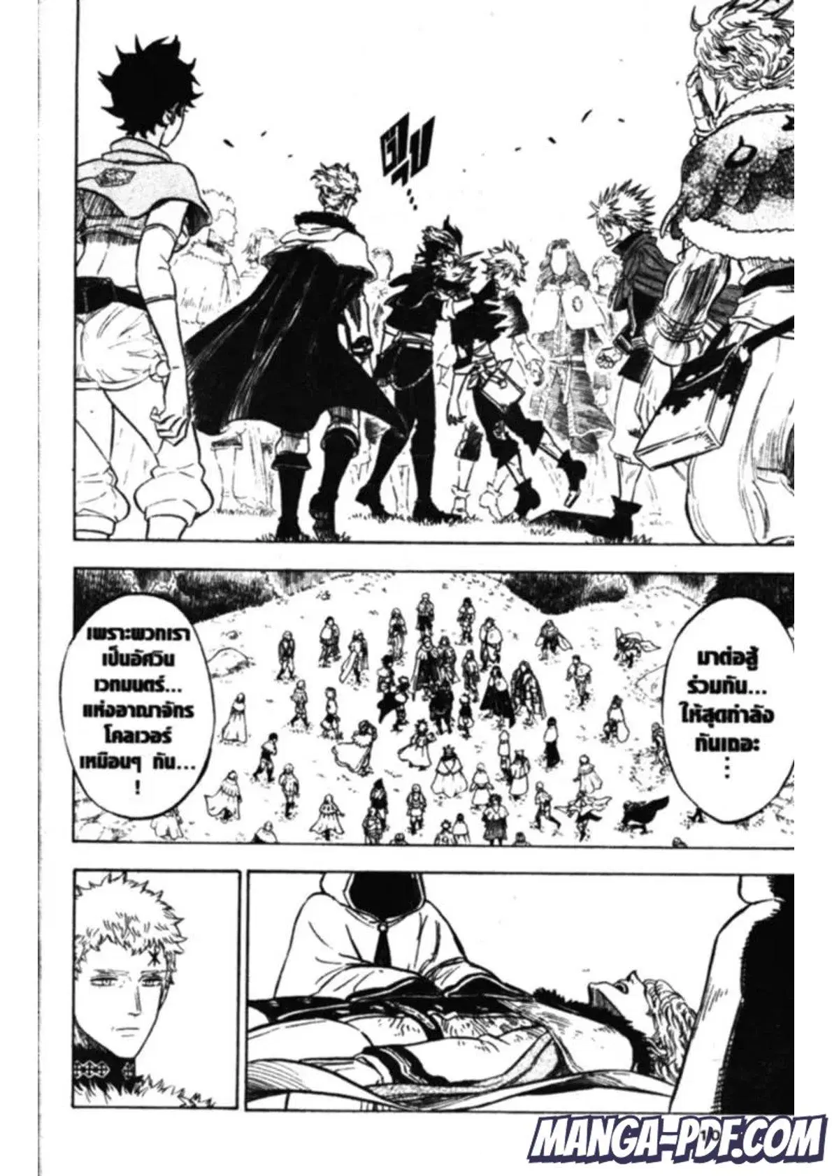 Black Clover ตอนที่ 131 หน้า 6