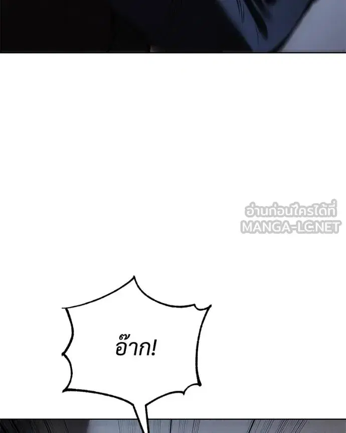 Baek XX ตอนที่ 109 หน้า 19
