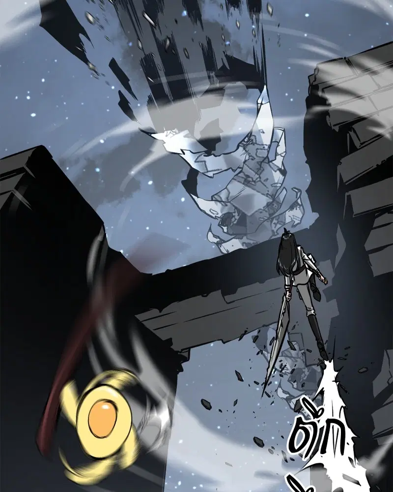 HERO KILLER ตอนที่ 200 หน้า 63