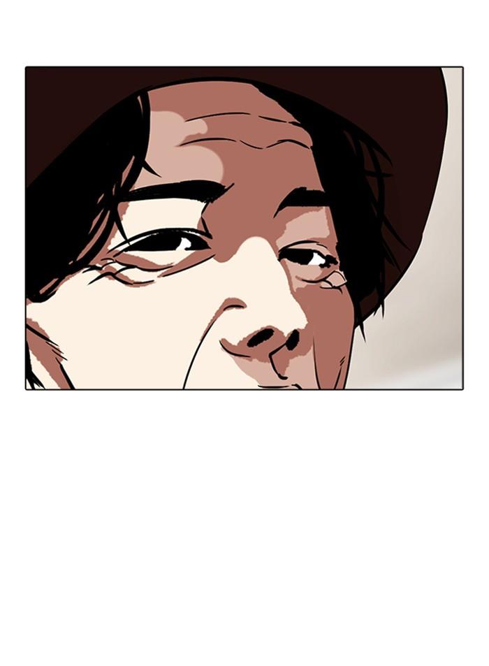 Lookism ตอนที่ 318 หน้า 112