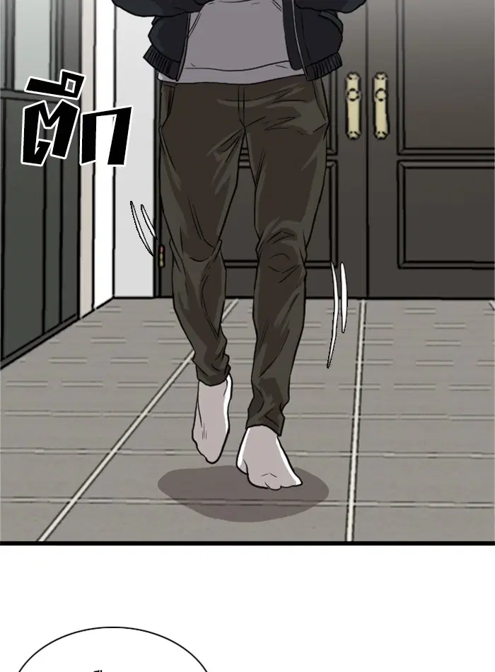 Bad Guy ตอนที่ 14 หน้า 115