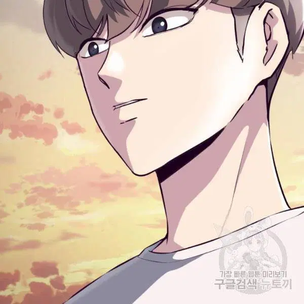 The Boy of Death ตอนที่ 147 หน้า 189