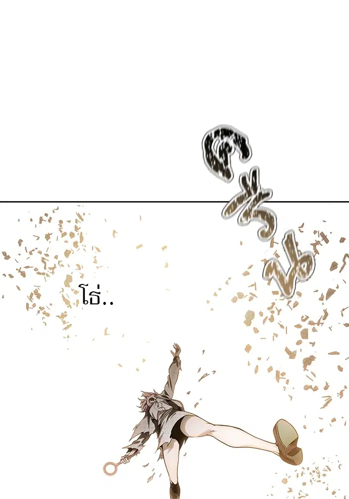 Tower of God ตอนที่ 585 หน้า 216