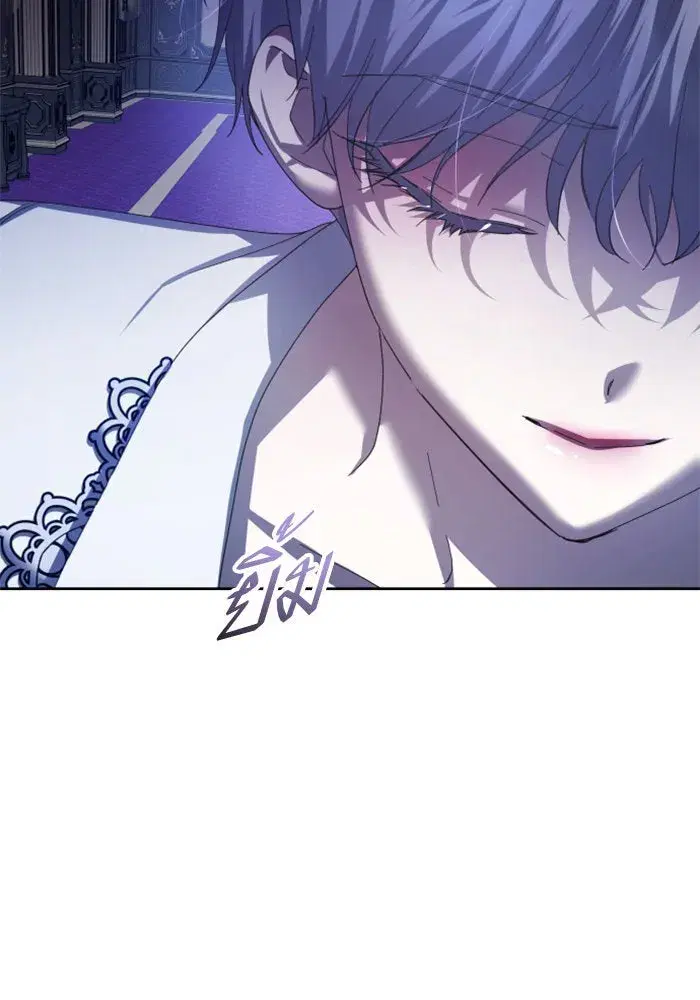 Your Throne ตอนที่ 137 หน้า 137