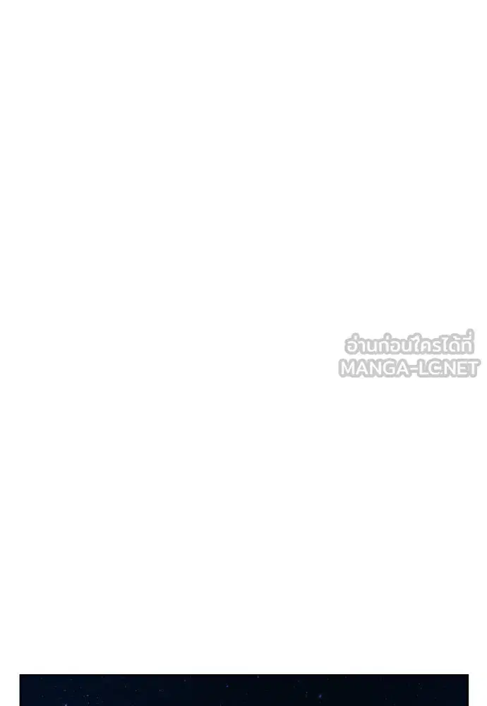 Your Throne ตอนที่ 239 หน้า 135