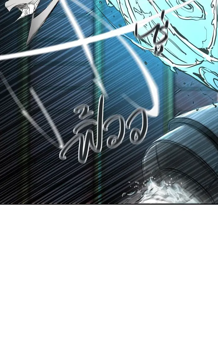 Tower of God ตอนที่ 335 หน้า 9