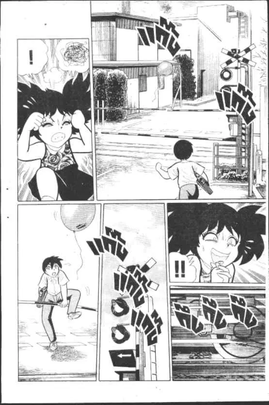 Gakkou Kaidan ตอนที่ 185 หน้า 5