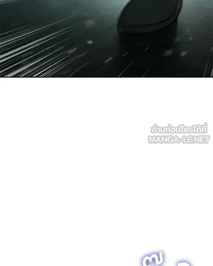 Baek XX ตอนที่ 164 หน้า 141