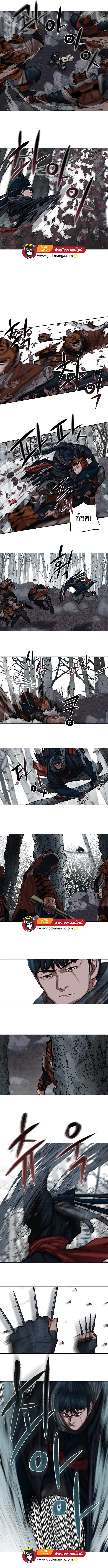 Escort Warrior ตอนที่ 99 หน้า 6
