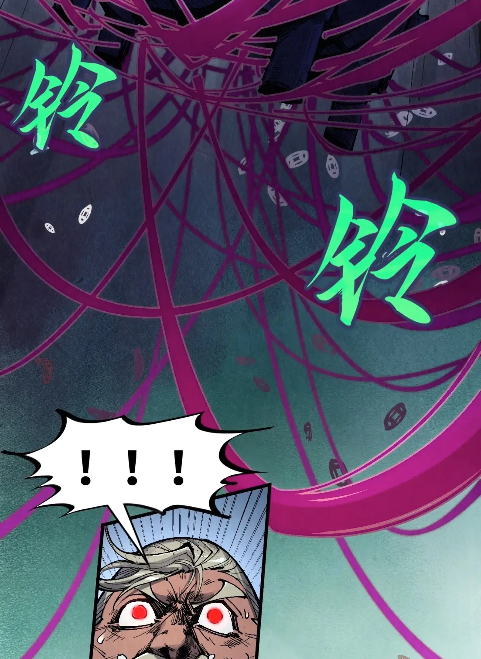 The Eternal Supreme ตอนที่ 299 หน้า 18
